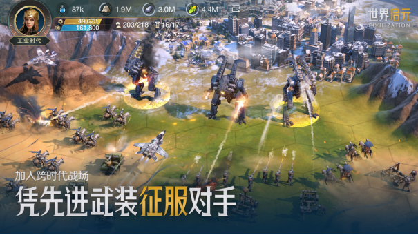 A pioneering journey spanning a thousand years, the brutal test of World Qiyuan begins today!