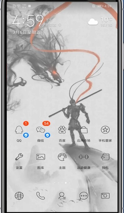 Huawei携帯電話でプライベートフォトアルバムを作成する詳細な方法