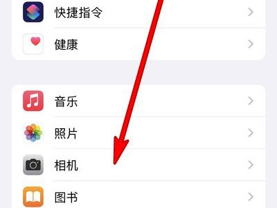 iPhone 13の解像度を調整する方法_iPhone 13の解像度の設定方法の紹介