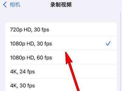 蘋果13解析度怎麼調_蘋果13設定解析度方法介紹