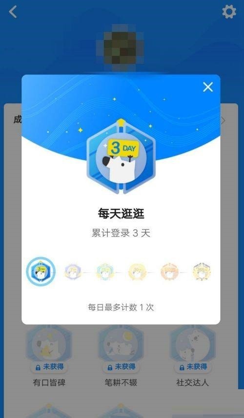 How to get the badge on Zhihu_How to get the badge on Zhihu