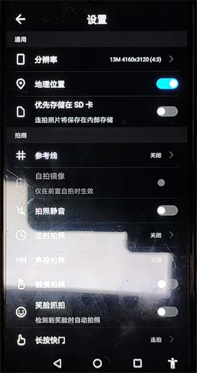 Tutorial on how to set up the screen mirroring function on Huawei