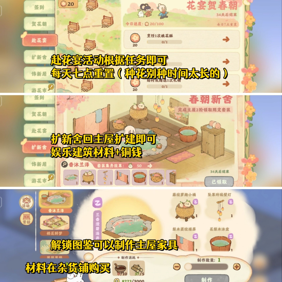 There is a Family Deep in the Peach Blossoms Anniversary Celebration Event Guide