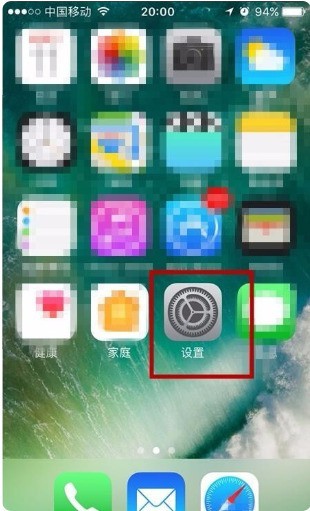 Étapes détaillées pour configurer le verrouillage des applications sur iPhone 6