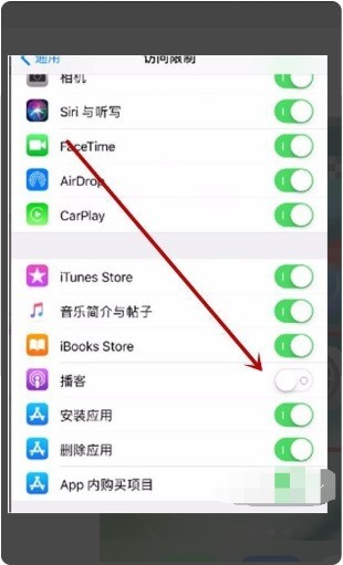 iPhone 6でアプリロックを設定する詳細な手順