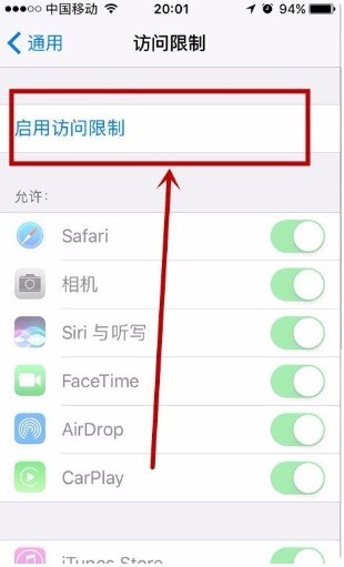 Detailed steps to set up app lock on iPhone 6