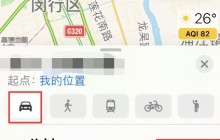 苹果手机在哪打开地图报告异常情况_苹果手机地图报告问题方法分享