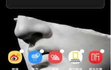 一加9pro怎么添加桌面插件_一加9pro添加桌面插件的方法