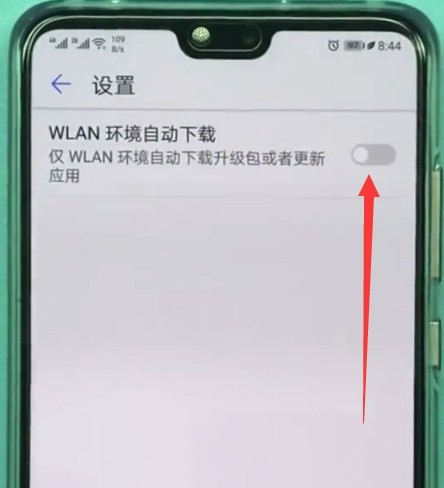 So deaktivieren Sie automatische Systemupdates auf dem Huawei P20