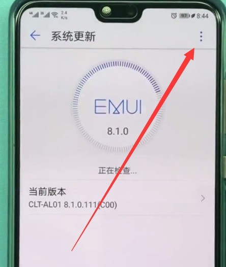 How to turn off automatic system updates on Huawei P20