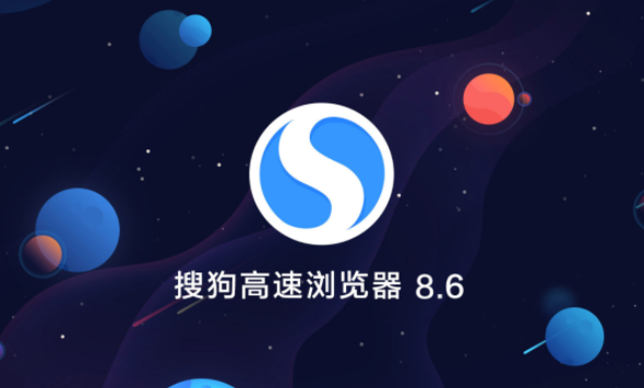 What should I do if Sogou Browser cannot open the web page?