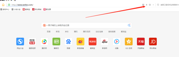 What should I do if Sogou Browser cannot open the web page?