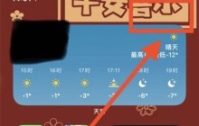 苹果的屏幕镜像在哪里打开_ 苹果的屏幕镜像打开方法