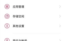 一加9pro系统怎么自动更新_一加9pro自动更新系统方法