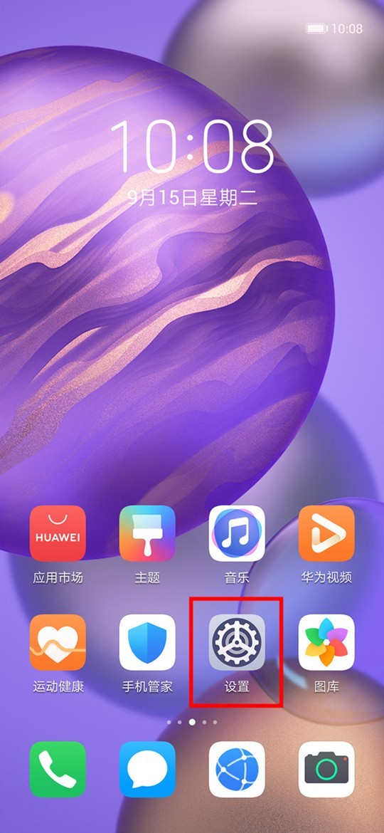 Étapes simples pour activer la gradation CC sur Honor 30pro