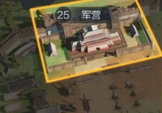 The Three Kingdoms decide which buildings should be upgraded first in the world