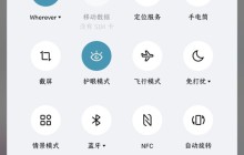 一加9pro怎么操作单手_一加9pro单何操作的方法