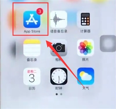 iPhone 6plus용 마스터 키를 다운로드하는 방법