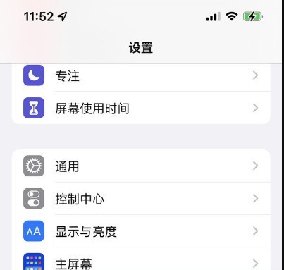 iPhone 13でVoLTE機能を有効にする方法_iPhone 13でHD通話を設定する手順のリスト