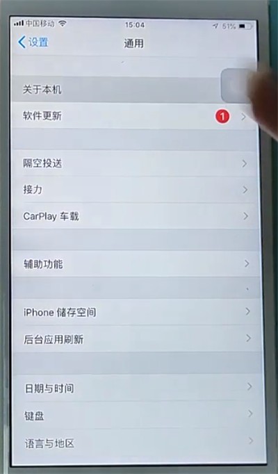 Apple で Bluetooth 名を変更する方法の紹介