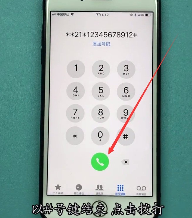 An easy way to set up call forwarding on your Apple phone