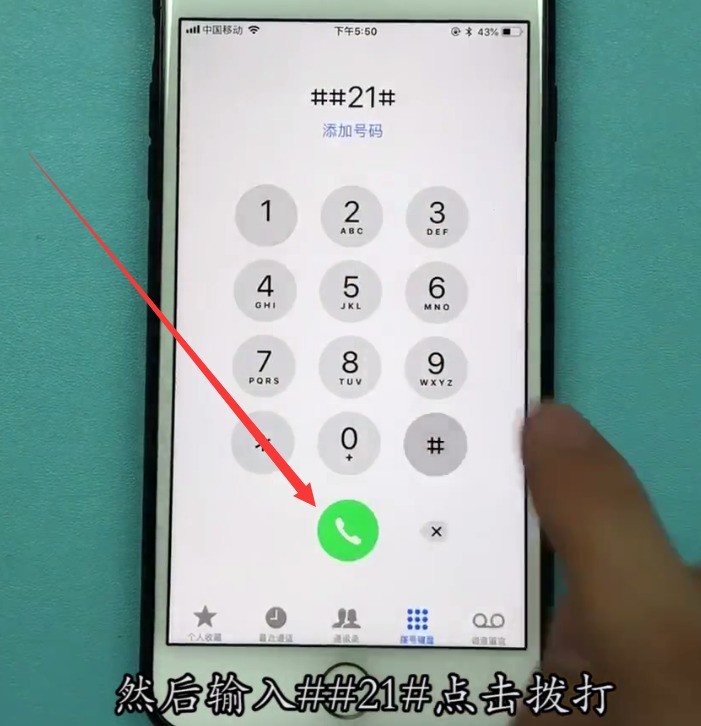 An easy way to set up call forwarding on your Apple phone