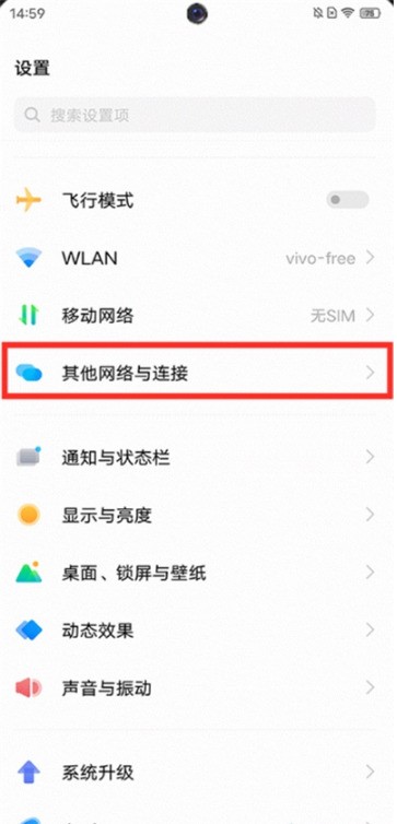 vivos7t怎么投屏 vivos7t投屏教程