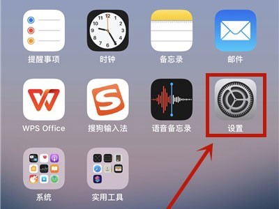 Tempat untuk menetapkan skrin kunci skrin klik dua kali Apple_Tutorial tetapan skrin kunci skrin klik dua kali Apple