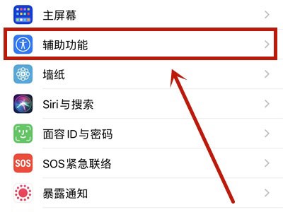 Tempat untuk menetapkan skrin kunci skrin klik dua kali Apple_Tutorial tetapan skrin kunci skrin klik dua kali Apple