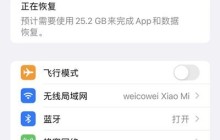 苹果13promax拍照声音怎么关闭_苹果13promax拍照声音关闭方法