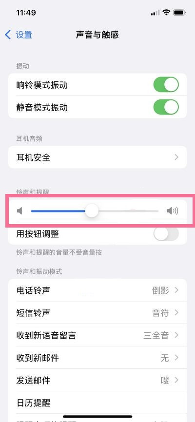 How to turn off the camera sound on Apple 13promax_How to turn off the camera sound on Apple 13promax