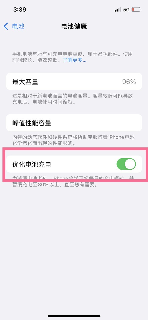 How to set up battery charging protection on iPhone 13_A list of steps to enable optimized battery charging on iPhone 13