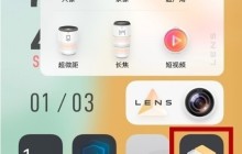 vivos10pro怎么退出平行空间_vivos10pro退出平行空间教程