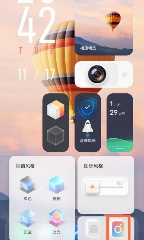 vivos10pro怎么退出平行空间_vivos10pro退出平行空间教程