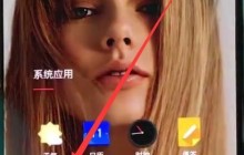 一加6中设置时间的简单步骤