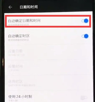 OnePlus 6에서 시간을 설정하는 간단한 단계