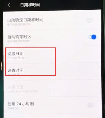 OnePlus 6에서 시간을 설정하는 간단한 단계