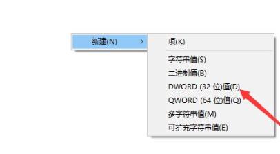 Win10系統下如何解決按W鍵觸發手寫筆功能？