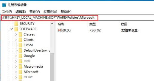 Win10 시스템에서 W 키를 눌러 스타일러스 기능을 실행하는 문제를 해결하는 방법은 무엇입니까?