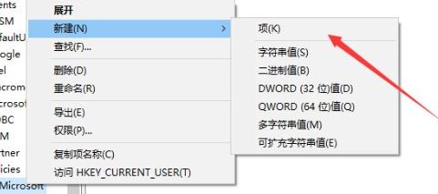 Win10 시스템에서 W 키를 눌러 스타일러스 기능을 실행하는 문제를 해결하는 방법은 무엇입니까?