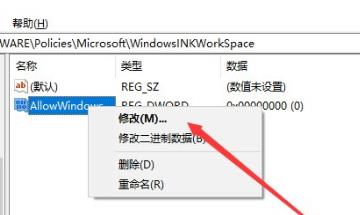 Win10 시스템에서 W 키를 눌러 스타일러스 기능을 실행하는 문제를 해결하는 방법은 무엇입니까?