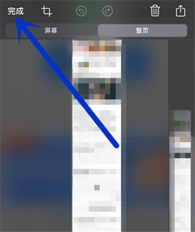 So machen Sie scrollende Screenshots auf dem iPhone 12_So machen Sie lange Screenshots auf dem iPhone 12