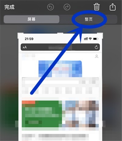 How to take scrolling screenshots on iPhone 12_How to take long screenshots on iPhone 12