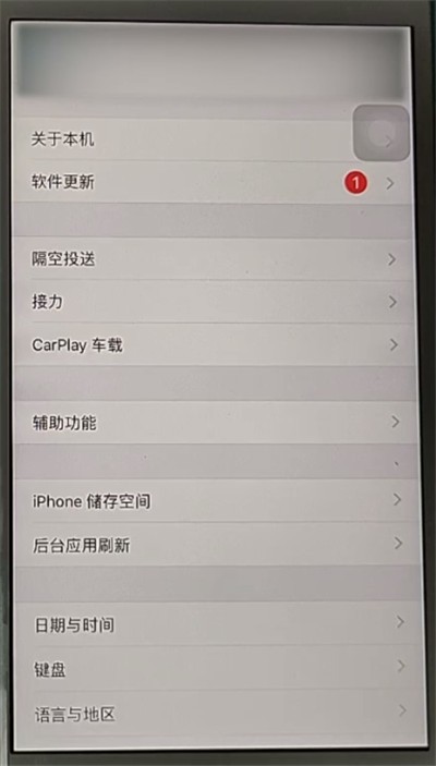 Apple でスライド返品を設定する方法に関するチュートリアル