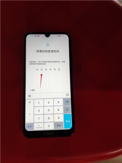 Huaweiでチャイルドモードを設定する方法の紹介