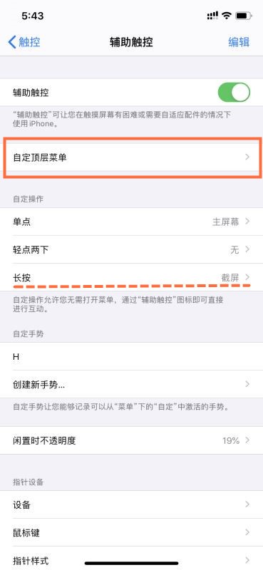 How to take screenshots on iPhone 11_ How to take screenshots on iPhone 11