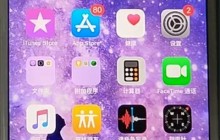 苹果手机锁屏图片设置的方法教程