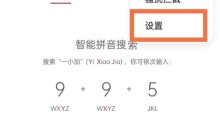 一加9pro怎么屏蔽陌生号码_一加9pro屏蔽陌生号码的教程