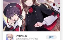 苹果删除的软件怎么找回来_苹果删除的软件恢复方法