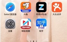 iPhone辅助功能快捷键在哪里设置_苹果手机一键打开辅助功能方法分享